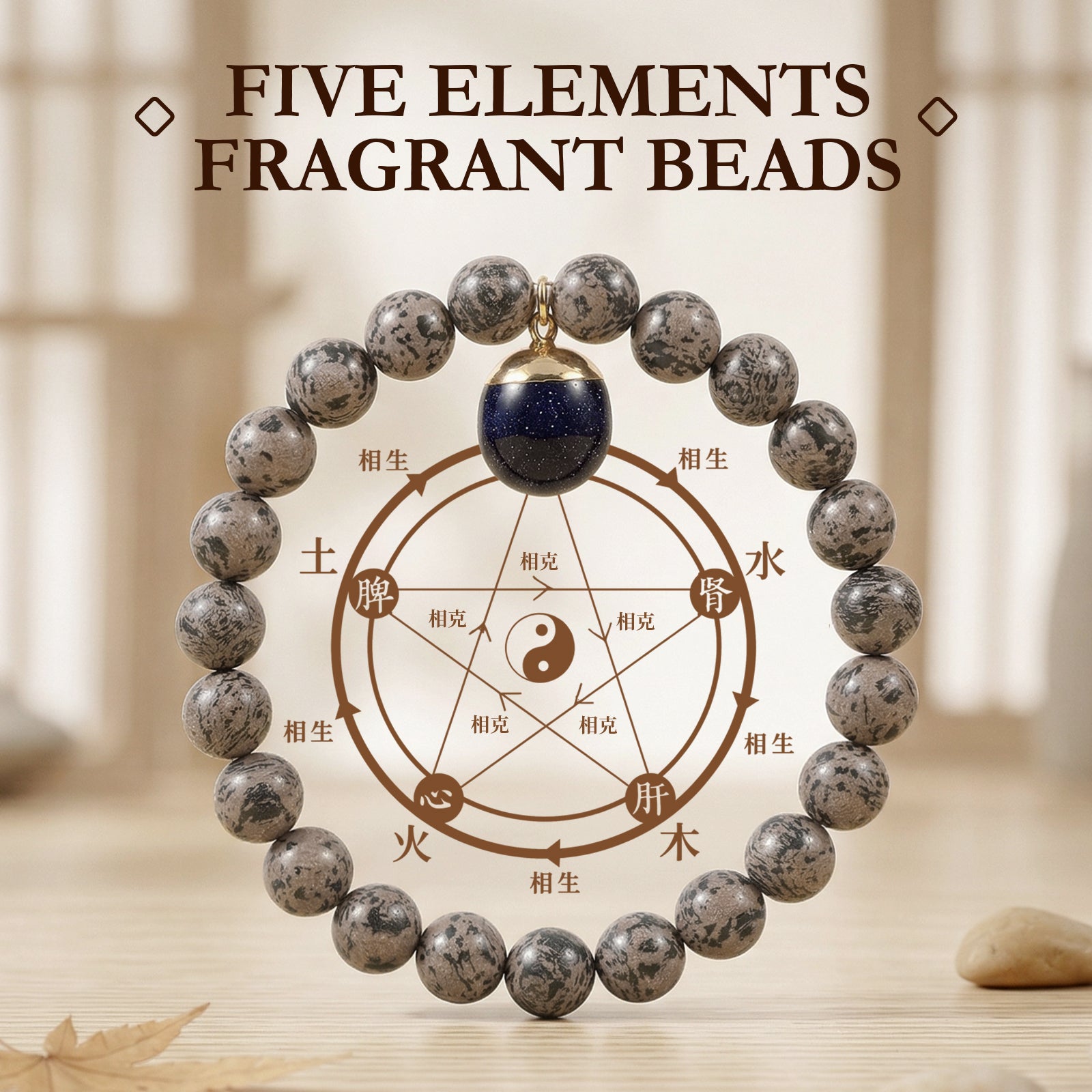 Traditional Chinese Medicine Bracelet