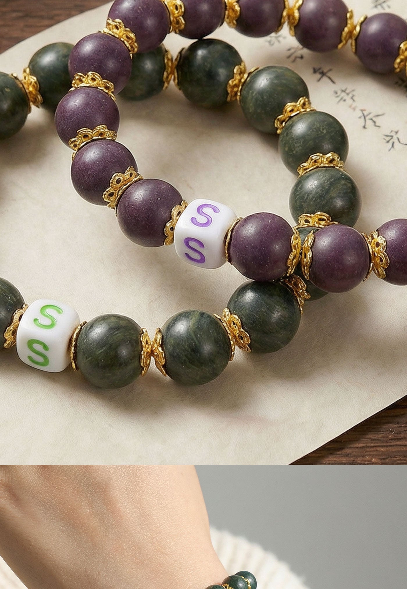 Chinese Herbal Bracelet